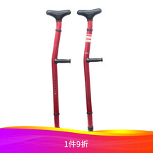 森凡 腋下拐杖防滑轻便可伸缩调节高低 腋下双拐臂拐 儿童小儿麻痹残疾助行助步器骨伤骨裂康复腋下拐 酒红色 单根