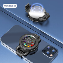 娱品 小米黑鲨por 手机无线充散热器磁吸半导体制冷平板苹果背夹式冰封无线充电苹果制冷风扇不求人同款 黑【电竞无线充】手机背夹式