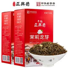 牛街正兴德 新茶茉莉花茶浓香型茶叶花茶茉莉龙芽散装实惠装500g