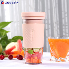 格力（GREE）便携充电式榨汁杯电动搅拌榨汁机小型迷你果汁杯家用水果机随身果汁机 BP-3001Za 海棠粉