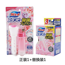 日本原装 小林制药（KOBAYASHI）卫生间除臭凝胶啫喱花瓣马桶开花小花清洁剂 清新花香  28g+替换装（3只每盒）