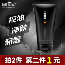 男士氨基酸泡沫洗面奶除螨温和洁面乳洁净控油去角质死皮黑头深层清洁面部护肤品补水保湿控油男生护肤专用