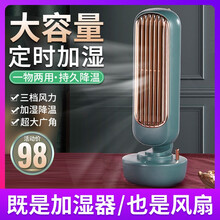 高级加湿器 价格 图片 品牌 怎么样 京东商城