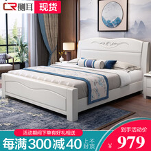 侧耳 床 白色全实木床2米2.2米中式大床1.8m高箱储物双人床1.5主卧婚床大气大气实用 单床（颜色备注） 1.2米*2米框架款