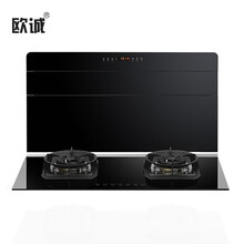 欧诚自动翻盖分体式集成灶 侧吸下排式抽油烟机灶具 嵌入式燃气灶智能集成环保灶具套餐K5 烟灶套装(触模板定时燃气灶) 液化气