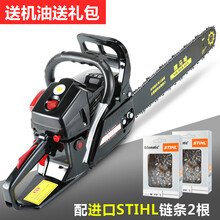 一朗雅马哈9800大功率油锯汽油锯伐木油锯链锯电锯便携式伐木锯 高配黑款配斯蒂尔链条2+大礼包