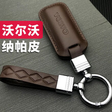 沃尔沃xc60钥匙套s90xc90v90v60xc40防水小钥匙感应真皮包金属扣VOLVO男女高端 小钥匙深棕色（圆转+绳）