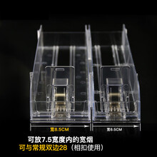 推烟器10盒自动推烟器超市烟架推进器便利店卷弹烟盒展示架摆烟托架子柜 双边28cm【宽烟】  侧板5cm加高