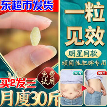 苹果醋酵素糖果多燕代餐食品吸油丸搭配减肥产品脱脂吸油丸排油片左旋肉碱益生菌胶囊胶原蛋白宜享健康 一盒装