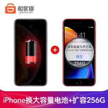 极客修 【非原厂物料】 iPhone 6/6p/6s/6sp换大容量电池苹果内存升级扩容128g苹果 换大容量电池+扩容128G    iphone6SP