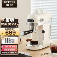京东超市
柏翠(petrus)咖啡机小白醒醒意式浓缩咖啡机全半自动家用小型打奶泡PE3366