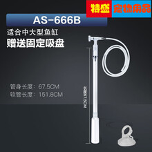 鱼缸换水器粪便吸便器虹吸管手动抽水器洗沙器换水管清理清洁工具 大号硬管68cm+软管152cm
