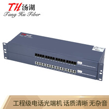 汤湖 工程级1路2路4路8路16路32路电话光端机单模单纤PCM语音光端机 FC口 16路电话光端机（ TH-GDJ-5704工程级）