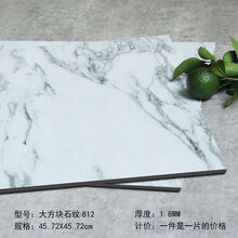 水泥地面地板革 pvc地板砖贴纸防水耐磨自粘塑胶地板革仿瓷砖水泥地贴翻新改造 石纹812