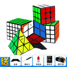 奇艺磁力2阶3阶4阶5阶魔方金字塔磁力竞速顺滑磁力魔方套装全套 五件套黑色