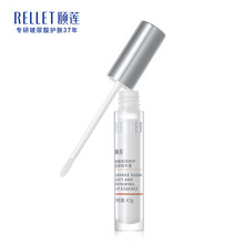 福瑞达颐莲橙糖唇部护理套装 补水滋养淡化唇纹提亮唇色 唇部精华蜜