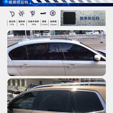 雷丁D80电动汽车贴膜防爆隔热膜防晒太阳膜全车隐私防紫外线贴膜 加厚耐磨深黑色(4个门窗) 轿车适用  全车套装