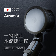 arromic（阿罗米克）日本原装进口手持淋浴增压花洒喷头单头洗澡莲蓬头沐浴浴室按摩护肤 3D-X1A（3D旋转+安心控水）