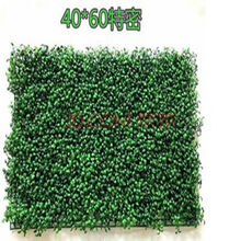 塑料田园落地花艺坪带花高草大长草家居装饰草坪假草加密仿真 40x60米兰特密