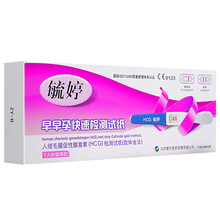 毓婷试纸验孕棒早早孕高精度测试纸条女怀孕检测验孕卡笔精准HZ 3支笔型+10条试纸15尿杯