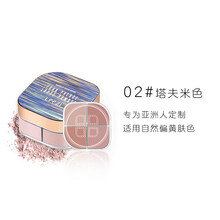leezi/莉兹四色散粉定妆粉蜜粉饼控油持装久遮瑕修饰防水自然提亮肤色四宫格晚安粉 02#塔夫米色