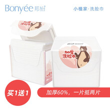 邦怡一次性洗脸巾纯棉柔巾美容院用干湿两用化妆棉卸妆绵擦脸洁面巾 小植家加厚60%洗脸巾40片