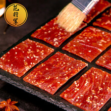 猪肉脯靖江特产猪肉干小吃零食休闲食品猪肉铺风干吃货大礼包网红 香辣100g