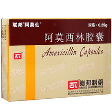 阿莫仙 阿莫仙 阿莫西林胶囊 0.25g*24粒/盒 RX 1盒