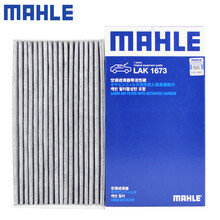 （MAHLE）马勒空调滤芯格滤清器活性炭过滤PM2.5防雾霾适用新款长城荣威启辰汽车保养专用配件 启辰D60