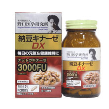 野口医学研究所（Noguchi） 日本野口纳豆激酶DX 3000FU 溶血降脂 改善三高