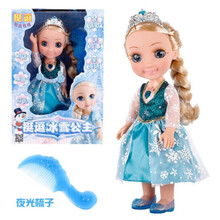 挺逗会说话的智能洋娃娃礼盒冰雪公主智能唱歌讲故事对话女孩玩具冰雪奇缘儿童生日礼物 (二代升级)蓝色爱莎公主【可闭眼】