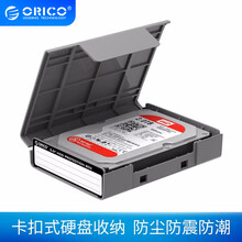 奥睿科(ORICO)3.5英寸硬盘保护盒 台式机硬盘收纳盒 防潮/防震/耐压/抗摔保护套保护包 带标签 灰色PHP35