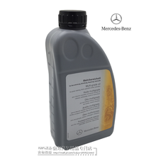 奔驰(benz)4S原厂方向机油助力油转向油进口 1L E230 E280 E320 E400