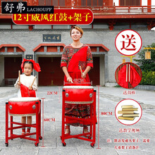 舒弗 大鼓牛皮鼓中国红舞蹈节奏鼓成人龙鼓威风锣鼓儿童乐器教学鼓堂鼓 12寸实木威风红鼓+鼓棒+鼓架