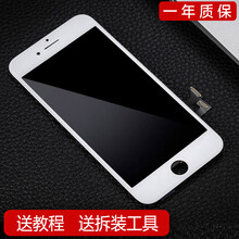 雷深（Leishen）苹果8plus总成 手机液晶显示屏内外屏维修 适用于iphone8plus屏幕 不带配件 白色 送工具