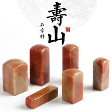 寿山芙蓉石】价格_寿山芙蓉石图片- 京东
