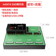 K3015高速msata高速1拖4固态SSD硬盘拷贝机复制机克隆机 K3015-mSATA固态硬盘脱机拷贝机