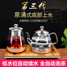 好之家全自动底部上水壶电热烧水壶家用玻璃抽水茶具泡茶台一体电茶炉20*37cm A20底部上水蒸茶款