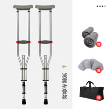 拐扙老人腋下双拐手杖高度可调拐棍残疾人老年人拐杖滑折叠  新款减震折叠款一对(150-200CM身