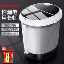 【12仓次日达】长虹(CHANGHONG)足浴盆全自动按摩加热泡脚桶洗脚盆电动恒温深桶足疗盆泡脚 黑色【无熏蒸款】镜面触控/电动按摩