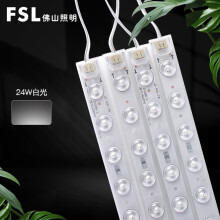 FSL佛山照明LED吸顶灯改造板替代光源模组400长24W白光一拖四芯光Ⅱ