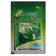 黄叶小叶干尖灵 重茬病 立枯病 黄叶病小叶病斑点病 落叶病30g40g农药杀菌剂 30g
