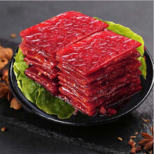 味滋源猪肉脯零食猪肉干熟食特产肉类小吃休闲食品 芝麻味100g*2袋