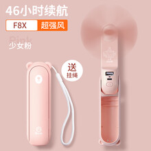 小风扇迷你便携式随身小型usb抖音同款网红折叠小电风扇可爱卡通三合一手持手拿充电学生宿舍静音办公室桌 升级大容量(小粉熊)3合一功能46小时续航-送挂