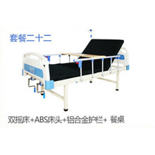 礼达康 医院病床老人护理床 家用多功能医用侧翻身床床单双摇护理床 双摇床+ABS床头+铝合金护栏+餐桌 200*90*50cm