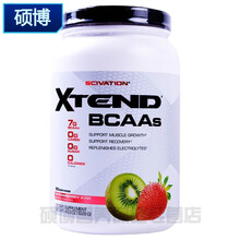xtend bcaa复合支链氨基酸谷氨酰胺二合一30/90份健身剂 xtend支链30份20.1月无