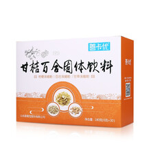 善卡优甘桔百合固体饮料30袋/盒 儿童陈梗末桔梗百合甘草冲剂颗粒 30袋/盒