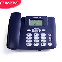 中诺（CHINO-E）C267固话座机固话电话机家用商用办公带免提通话来电显示免电池 蓝色