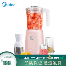 美的（Midea）榨汁机  便携二合一双杯多功能迷你家用搅拌料理机 可榨汁搅拌研磨辅食果汁机 原汁机 榨汁+研磨+滤网600ml
