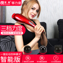 安尚颈椎按摩器手持式按摩棒锤背部腿部肩颈按摩仪电动按摩机腿部红光全身按摩仪多功能腰椎揉捏仪捶背震 智能按键(配3个头)